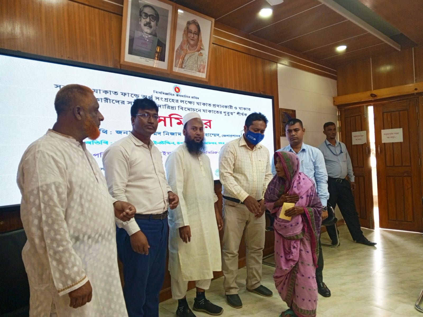 শরীয়তপুর ইফার  দারিদ্র বিমোচনে যাকাতের ভূমিকা শীর্ষক সেমিনার ও যাকাত বিতরণ