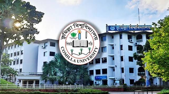 কুবিতে ভর্তি পরীক্ষার মানদণ্ডে পরিবর্তন: জিপিএ’র নম্বর কমলো