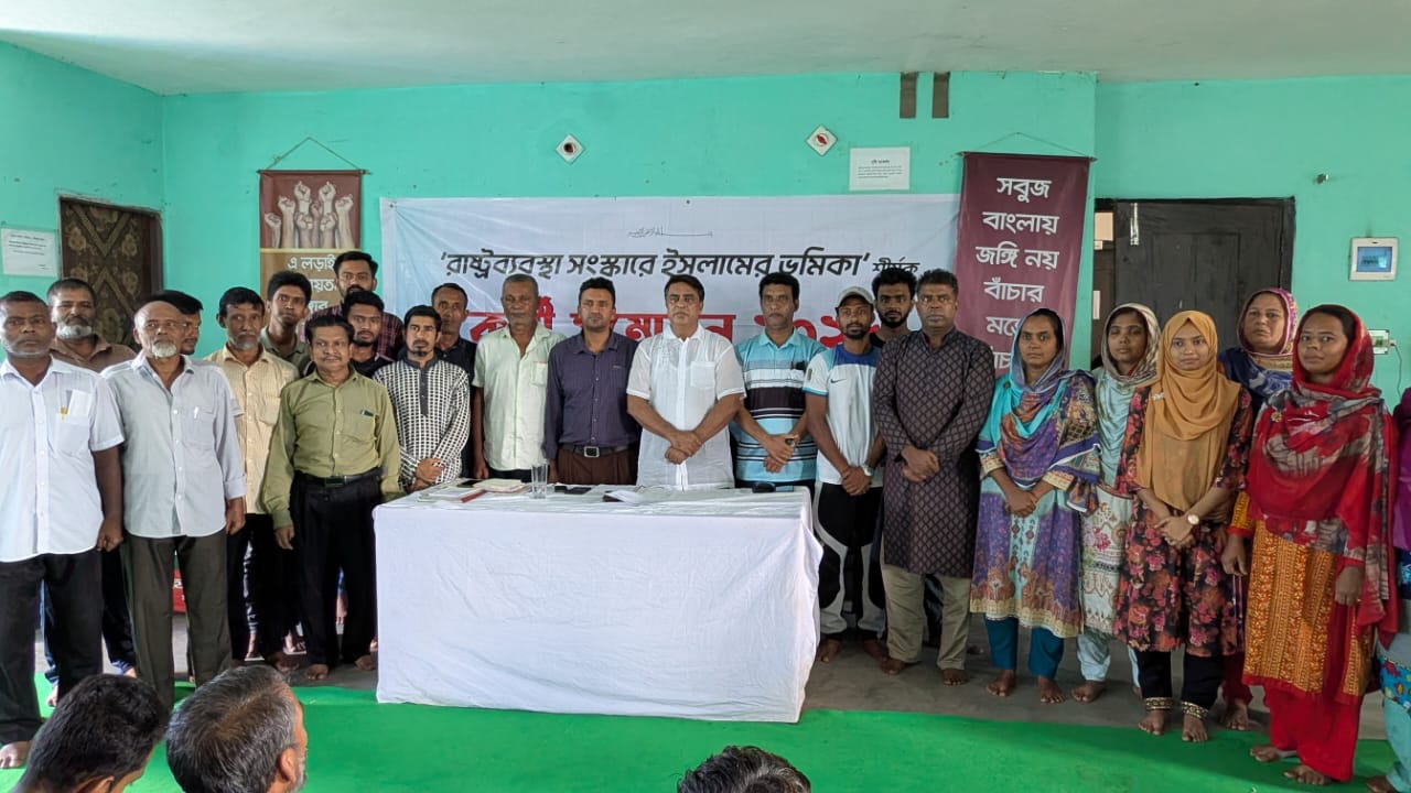 বরিশালে হেযবুত তওহীদের জেলা কমিটির অভিষেক ও পরিচিতি অনুষ্ঠান সম্পন্ন
