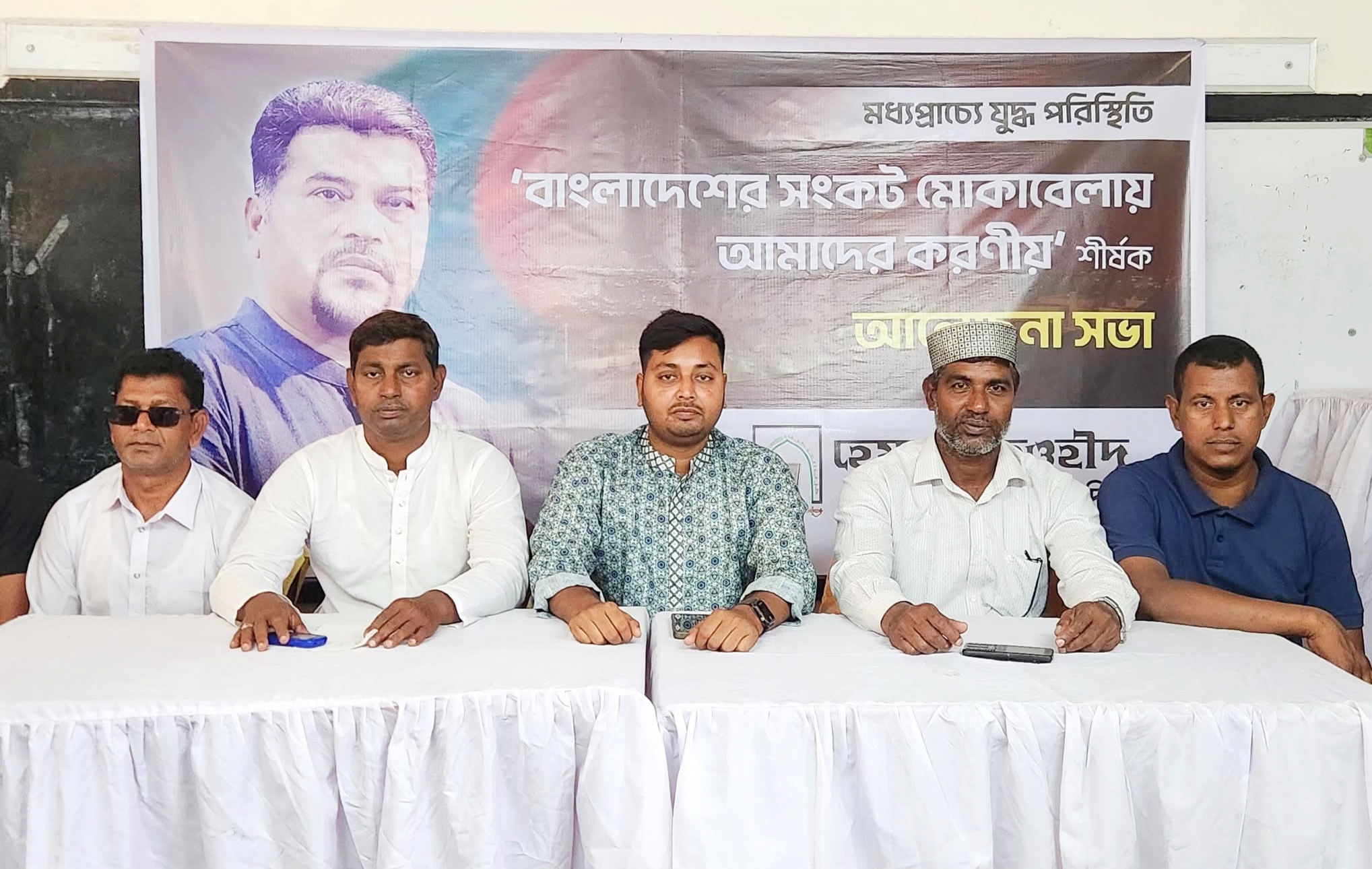 কুষ্টিয়ায় মধ্যপ্রাচ্যের যুদ্ধ ও আসন্ন সংকট নিয়ে হেযবুত তওহীদের আলোচনা সভা