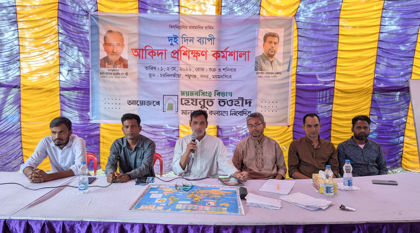 ময়মনসিংহে হেযবুত তওহীদের আকিদা প্রশিক্ষণ কর্মশালা অনুষ্ঠিত