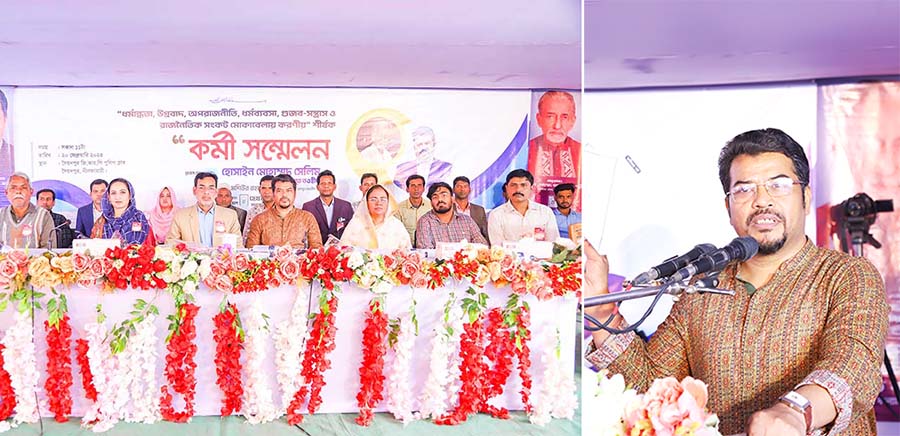 হেযবুত তওহীদের রংপুর বিভাগীয় কর্মী সম্মেলন: উগ্রবাদের বিরুদ্ধে গণআন্দোলন গড়ে তোলার দৃপ্ত শপথ