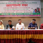 ঝালকাঠি জেলাজুড়ে আন্তর্জাতিক শ্রমিক দিবস পালিত