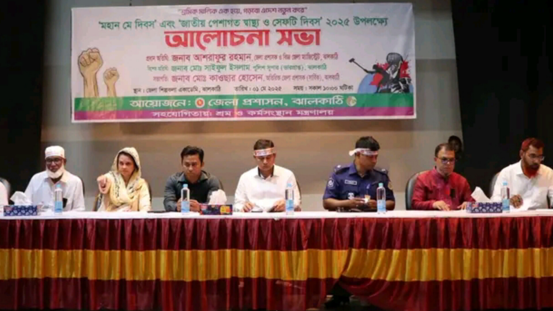 ঝালকাঠি জেলাজুড়ে আন্তর্জাতিক শ্রমিক দিবস পালিত