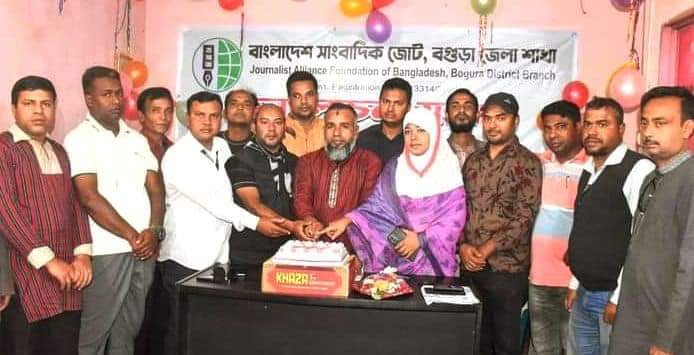 বাসাজ’র বগুড়া জেলা কমিটির ৩য় প্রতিষ্ঠাবার্ষিকী পালিত