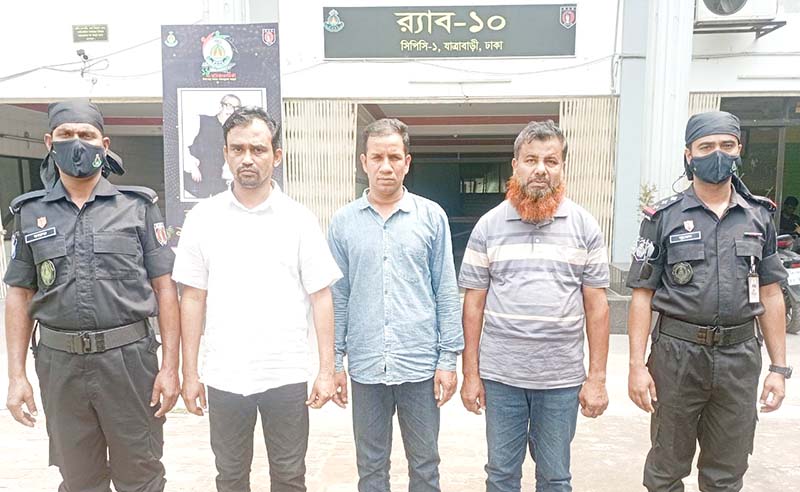 যাত্রাবাড়ীতে ভুয়া ডিবি পুলিশ পরিচয় দানকারী চক্রের তিন সদস্য গ্রেফতার