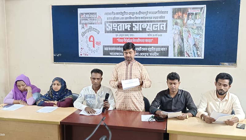 জোড়া খুনের বিচার দাবিতে যশোর প্রেসক্লাবে হেযবুত তওহীদের সংবাদ সম্মেলন
