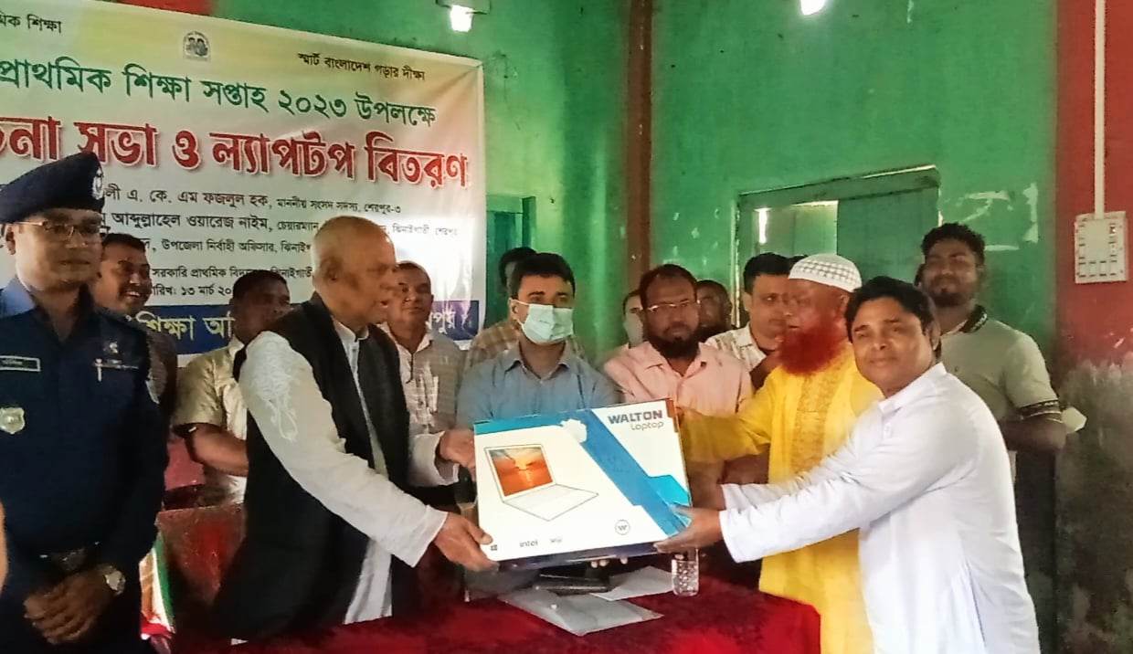 জাতীয় প্রাথমিক শিক্ষা সপ্তাহ উপলক্ষে ঝিনাইগাতীতে ল্যাপটপ বিতরণ
