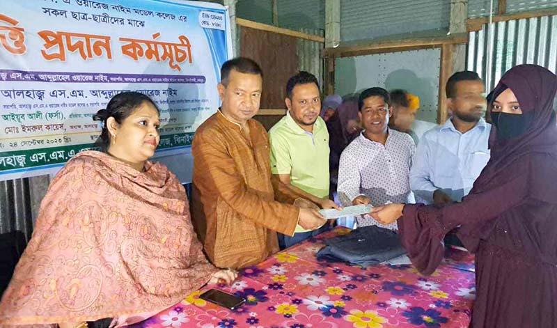ঝিনাইগাতীতে এসএমএ ওয়ারেজ নাইম মডেল কলেজের ছাত্র-ছাত্রীদের মাঝে বৃত্তি প্রদান