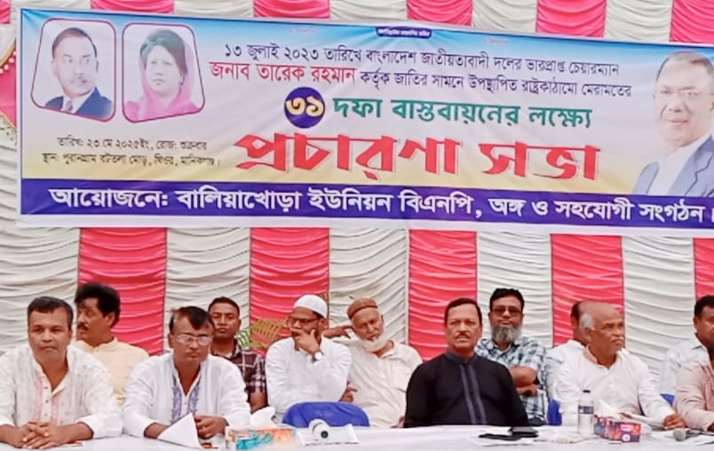 ঐক্যবদ্ধ হয়ে নির্বাচনের প্রস্তুতির আহ্বান বিএনপি নেতা জিন্নাহর