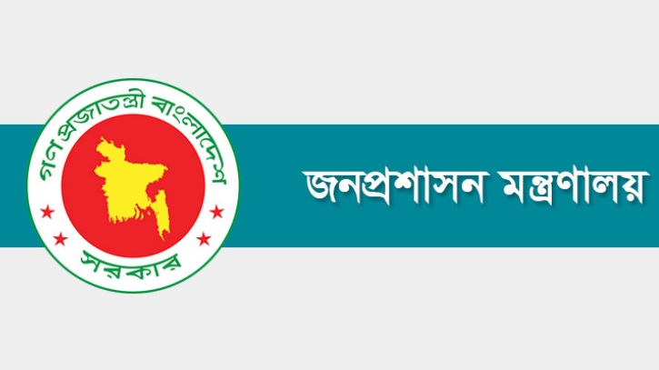 যুগ্ম সচিব পদে পদন্নোতি পেয়েছেন ২০১জন কর্মকর্তা
