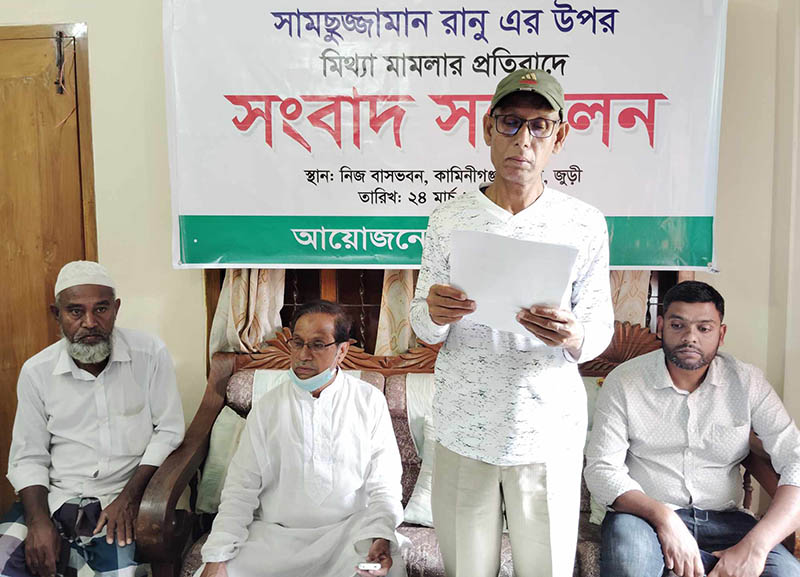 জুড়ীতে ‘চুরির ঘটনায় শাসানোয় ক্ষিপ্ত হয়ে মিথ্যা মামলা’ প্রতিবাদে সংবাদ সম্মেলন