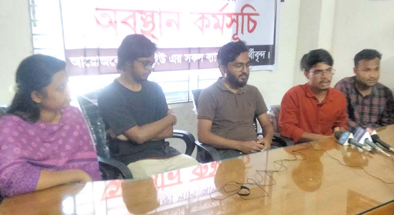 বিডিইউ-তে ৩১ দফা দাবি আদায়ে শিক্ষার্থীদের অবস্থান কর্মসূচি পালিত