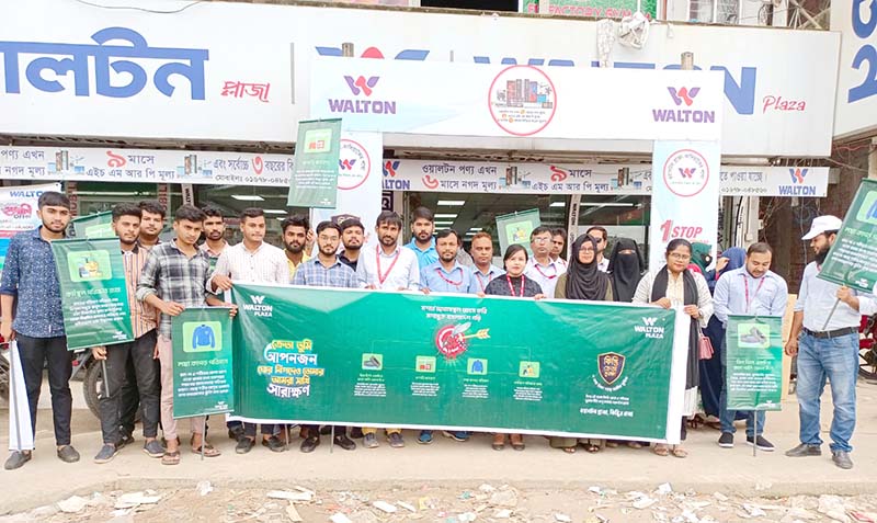 কালিয়াকৈরে এডিস ও ডেঙ্গু মশা প্রতিরোধে ওয়াল্টনের র‍্যালি