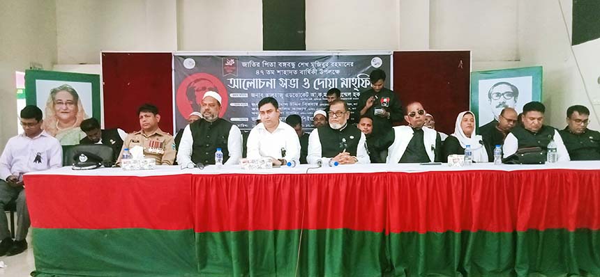 কালিয়াকৈরে জাতির পিতার শাহাদাত বার্ষিকী উদযাপন