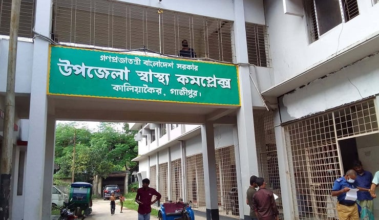 ‘ভাই’ বলায় সংবাদকর্মীকে বের করে দিলেন উপজেলা স্বাস্থ্য কমপ্লেক্সের চিকিৎসক!