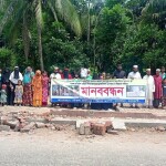 কাঠালিয়ায় মালামাল লুট ও দোকানঘর গুড়িয়ে দেওয়া সন্ত্রাসীদের গ্রেপ্তার দাবিতে মানববন্ধন