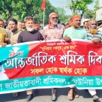 কাউনিয়ায় আন্তর্জাতিক শ্রমিক দিবস পালিত