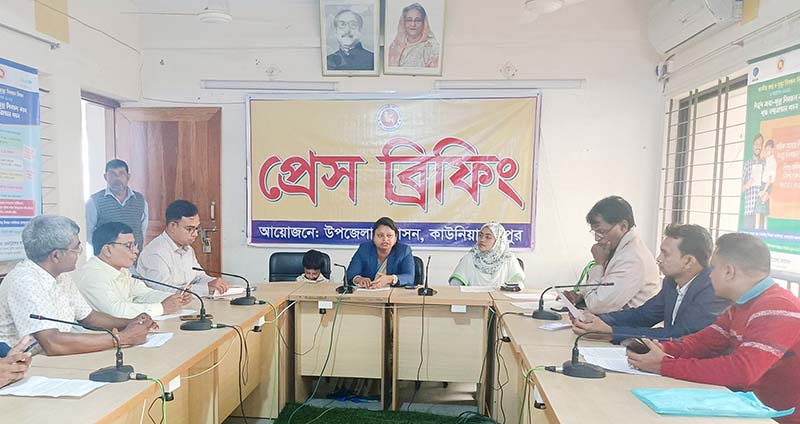 কাউনিয়ায় ৪র্থ পর্যায়ে গৃহ হস্তান্তর উপলক্ষে প্রেস ব্রিফিং
