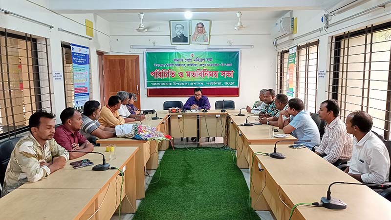 কাউনিয়ায় নবাগত ইউএনও’র সাথে সাংবাদিকদের মতবিনিময়