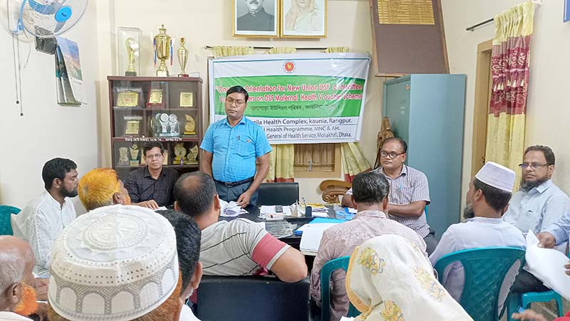 কাউনিয়ায় ডিএসএফ প্রকল্পের ওরিয়েন্টেশন অনুষ্ঠিত