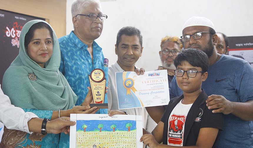 জাতীয় শোক দিবস উপলক্ষে আপন ফাউন্ডেশনের উদ্যোগে চিত্রাংকন প্রতিযোগিতা