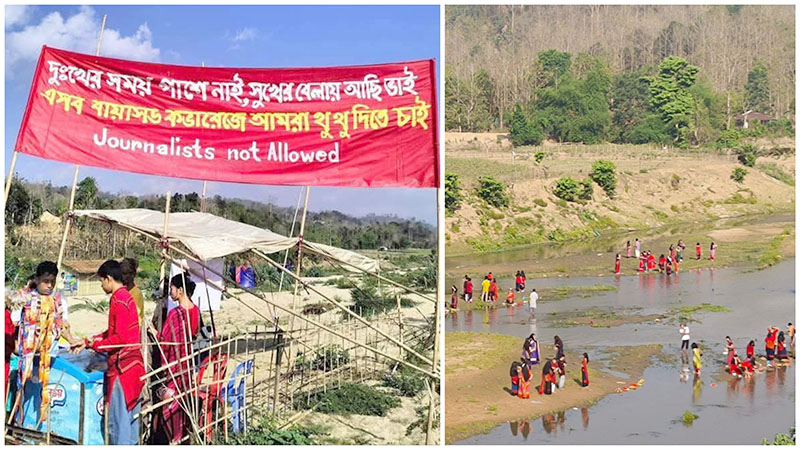 খাগড়াছড়িতে ফুল বিজুর সংবাদ সংগ্রহে সংবাদকর্মীদের বাধা