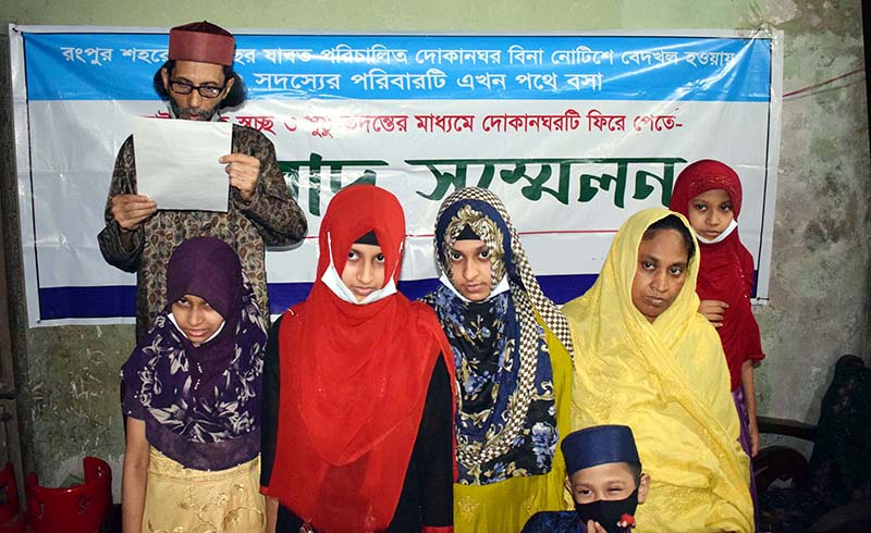 ৮০  বছরের দোকান হারিয়ে মানবেতর জীবনযাপন, ব্যবসায়ীর সংবাদ সম্মেলন