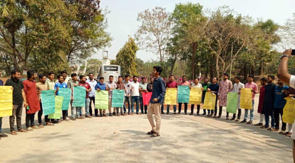 ধর্ষণের বিচার দাবিতে কুবি ছাত্রদলের মানববন্ধন