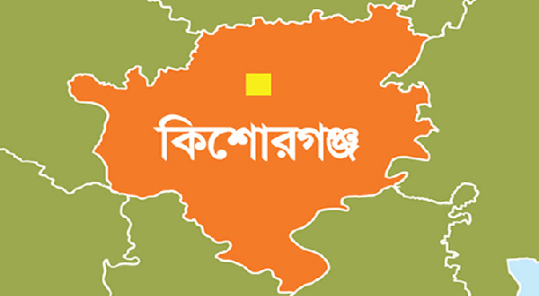 কিশোরগঞ্জের করিমগঞ্জে জমি সংক্রান্ত বিরোধে সংঘর্ষ, আহত ২