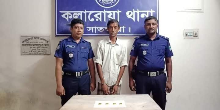 কলারোয়ায় স্বর্ণের বারসহ একব্যক্তি আটক