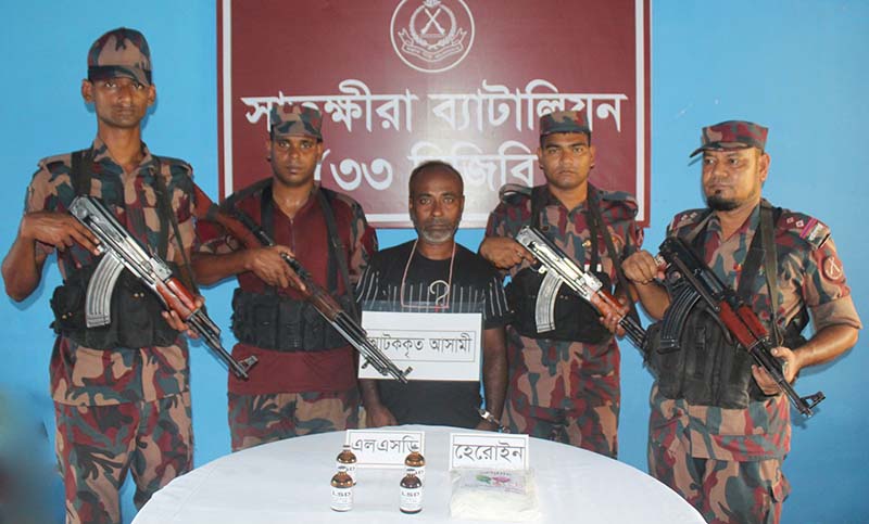 কলারোয়া সীমান্তে ৩ কোটি টাকা মূল্যের হিরোইনস-এলএসডি জব্দ