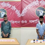 কুমিল্লায় যৌথ অভিযানে ইয়াবাসহ দুই মাদক ব্যবসায়ী আটক