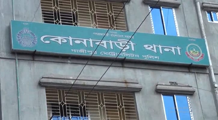 কোনাবাড়ী থানা পুলিশের তৎপরতায় নিয়ন্ত্রণে আইনশৃঙ্খলা পরিস্থিতি