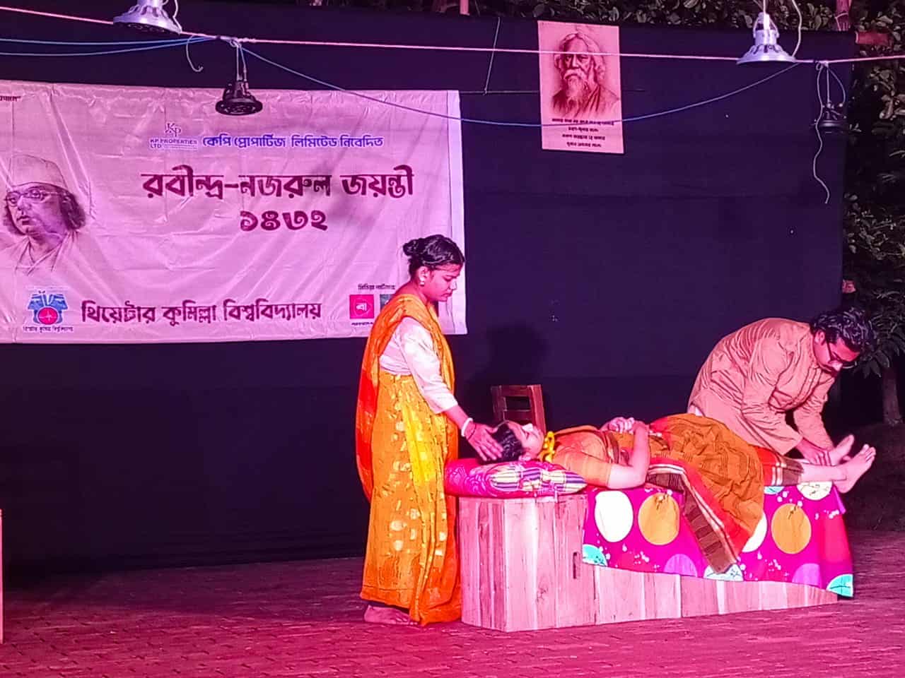 কুবিতে রবীন্দ্র-নজরুল জয়ন্তী উদযাপন