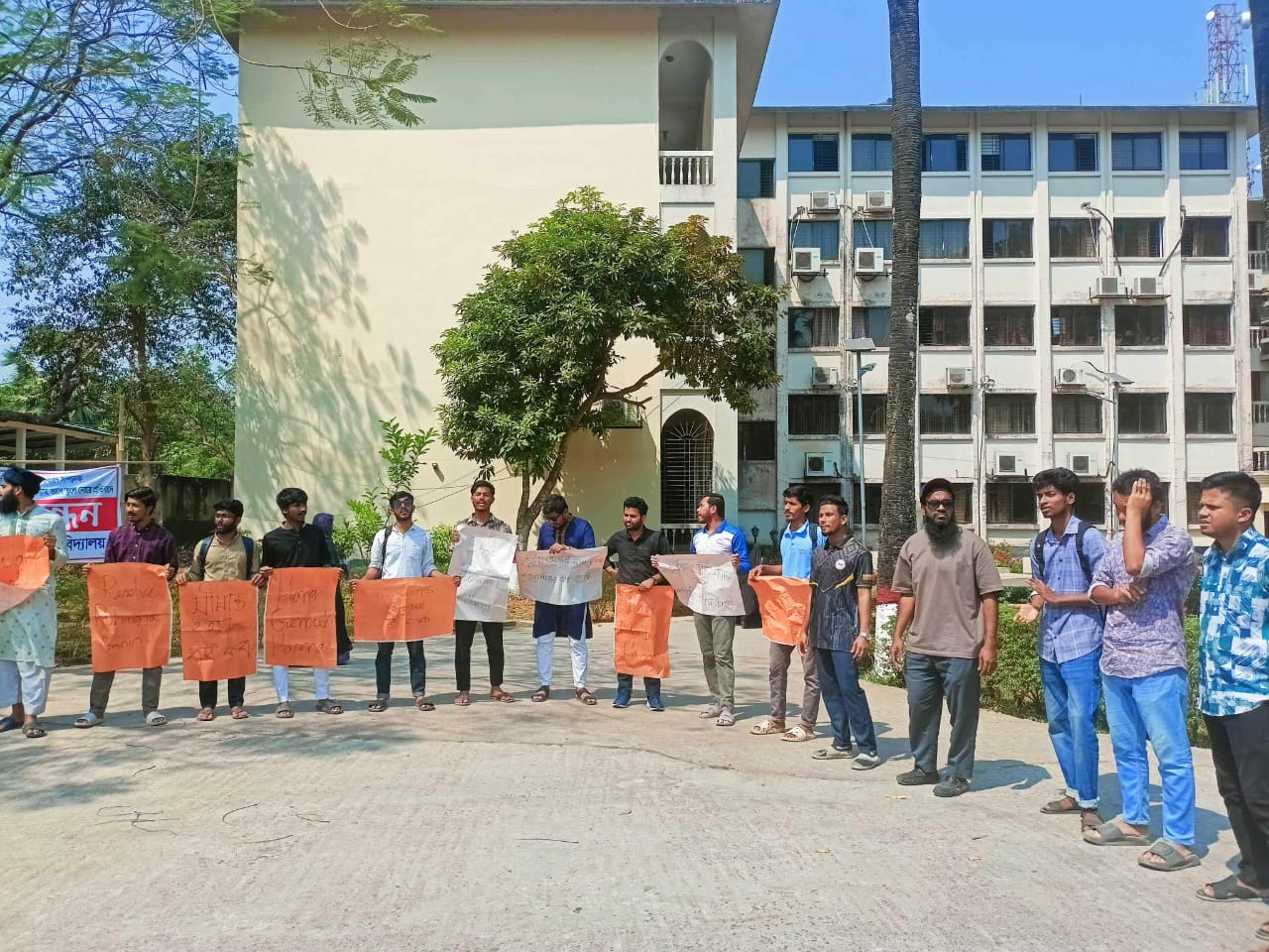 কুবিতে বিপ্লবী ঐক্য জোটের বিক্ষোভ মিছিল 
