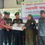 নেত্রকোনায় আনসার ভিডিপির অ্যাডভান্স কোর্সের সমাপনী অনুষ্ঠিত