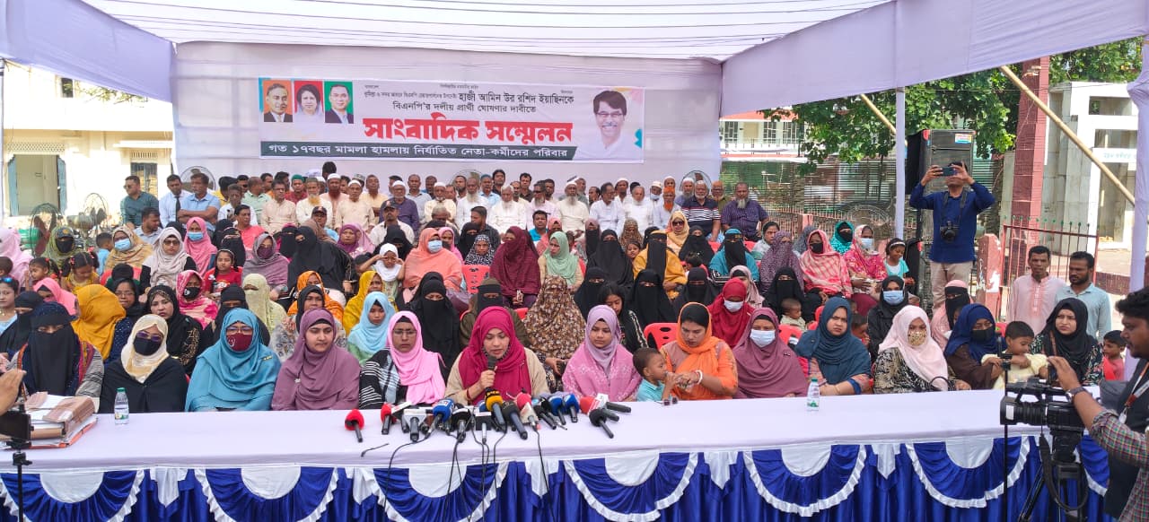 ইয়াছিনকে প্রার্থী চেয়ে তারেক রহমানের কাছে নির্যাতিত বিএনপি পরিবারের আকুতি