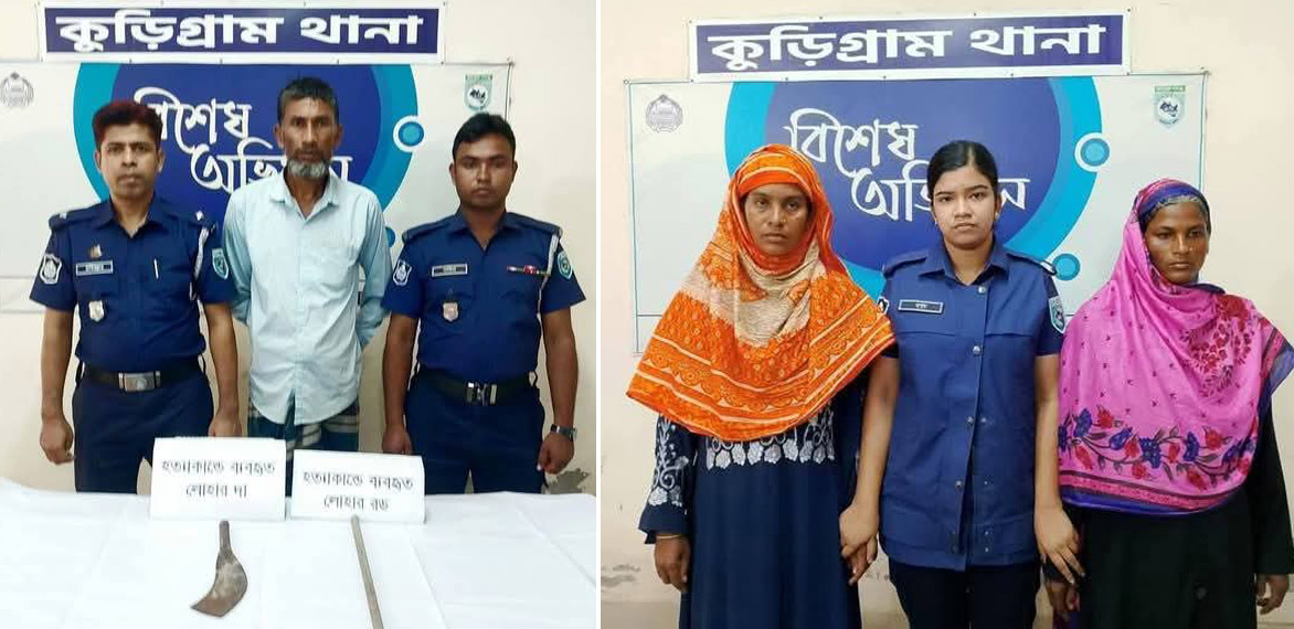 জমি নিয়ে বিরোধ: প্রতিপক্ষকে ফাঁসাতে কন্যাকে হত্যা করে বাবা-মা