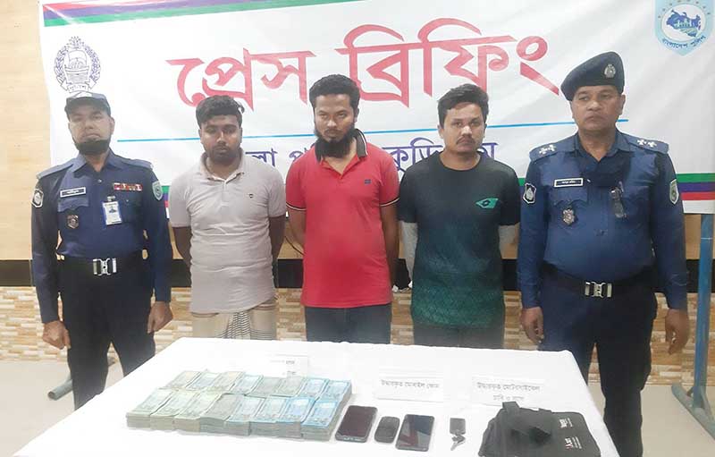 ভুরুঙ্গামারীতে ছিনতাই হওয়া টাকাসহ ৪ ছিনতাইকারী গ্রেফতার