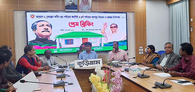 কুড়িগ্রামে জেলা প্রশাসকের প্রেস ব্রিফিং