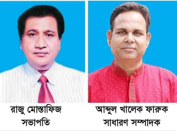 কুড়িগ্রাম প্রেস ক্লাবের দ্বিবার্ষিক নির্বাচনে সভাপতি রাজু  ও সম্পাদক  ফারুক পুনরায় নির্বাচিত