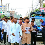 গাজায় গণহত্যার প্রতিবাদে কুষ্টিয়ায় হেযবুত তওহীদের লিফলেট বিতরণ