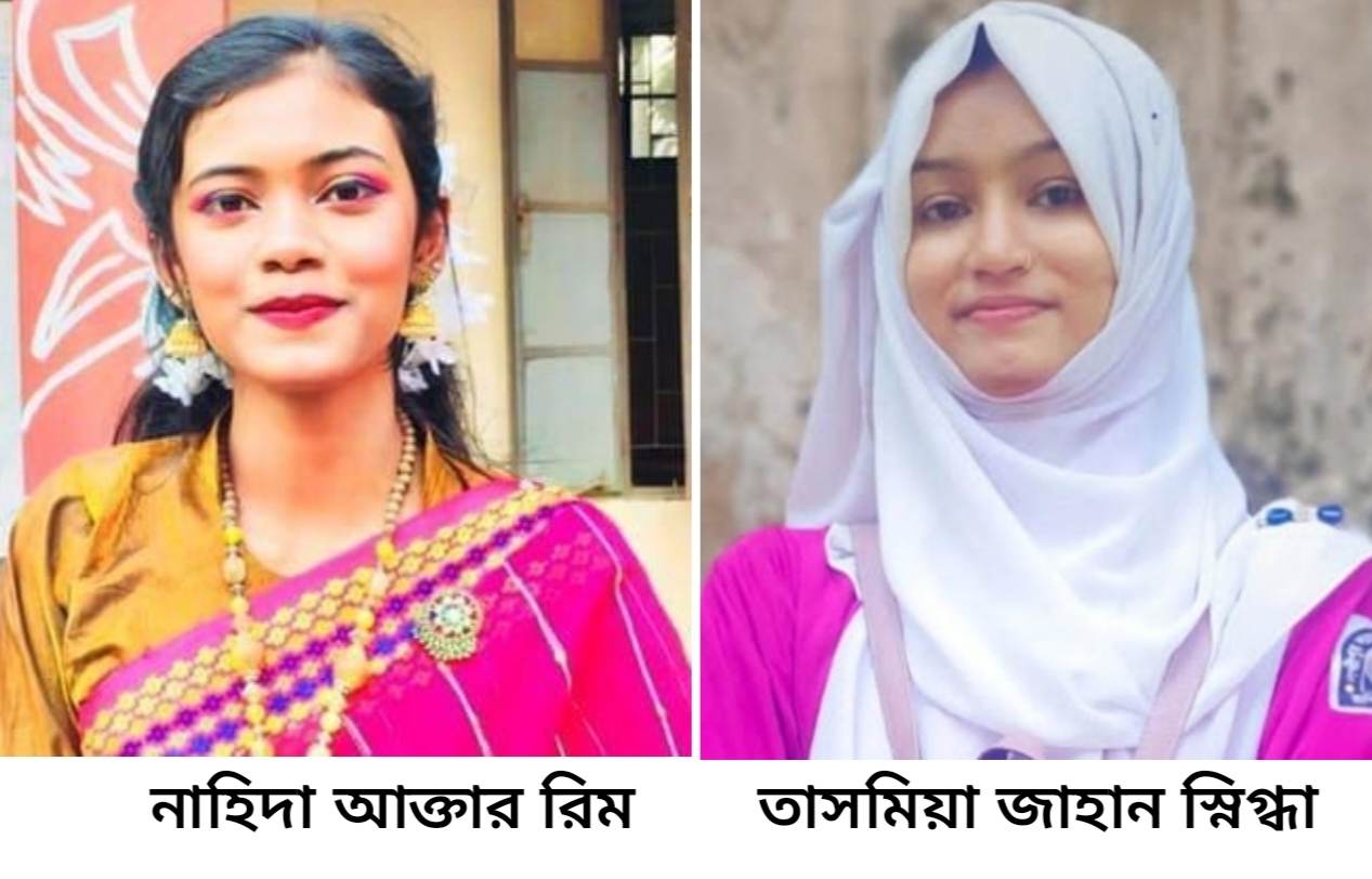 ২৫ বছর পর লক্ষ্মীপুর মহিলা কলেজে ছাত্রলীগের কমিটি