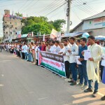 গাজায় চলমান গণহত্যার প্রতিবাদে লক্ষ্মীপুরে হেযবুত তওহীদের পথসভা ও র‍্যালি