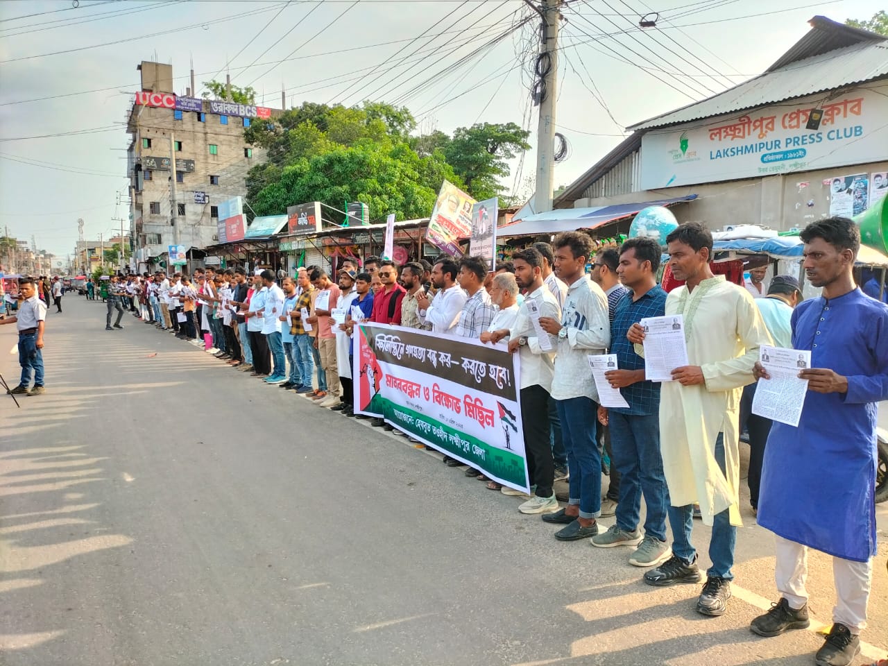 গাজায় চলমান গণহত্যার প্রতিবাদে লক্ষ্মীপুরে হেযবুত তওহীদের পথসভা ও র্যালি