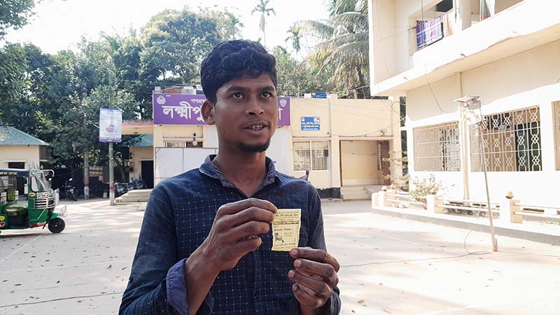 লক্ষ্মীপুরে টোলের ১০ টাকার জন্য চালককে মারধর!