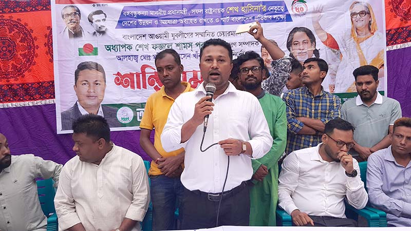 লক্ষ্মীপুরে যুবলীগের শান্তি সমাবেশ থেকে বিএনপিকে হুশিয়ারী