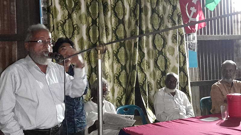 লক্ষ্মীপুরে সাম্যবাদী দলের আলোচনা সভা
