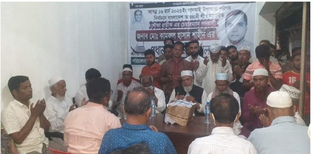 লালমাই উপজেলা পরিষদ নির্বাচনে নৌকার কার্যালয় উদ্বোধন